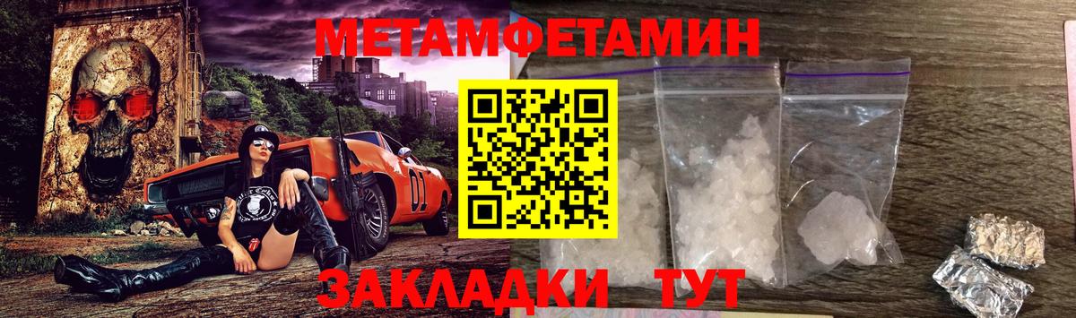 АМФЕТАМИН Premium Кыштым