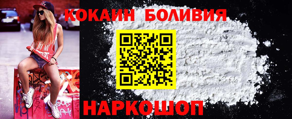 Cocaine 98% Кыштым