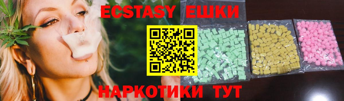 OMG зеркало  Вход с VPN  Кыштым  ЭКСТАЗИ Punisher 