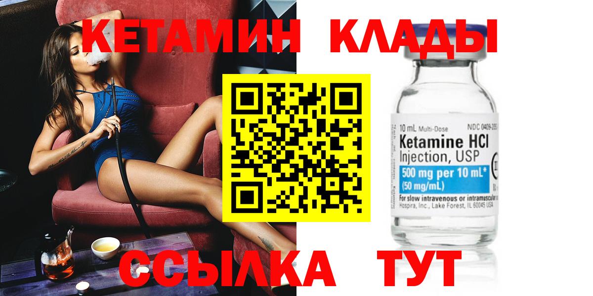 Cocaine  МАРИХУАНА  Амфетамин кристаллы  Как найти наркотики?  Меф  Вход с VPN  Кыштым  ГАШ  Меф кристаллы 