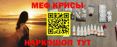 кокаин Чебаркуль