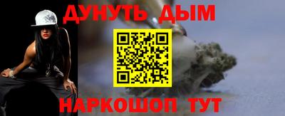 кокаин Уссурийск