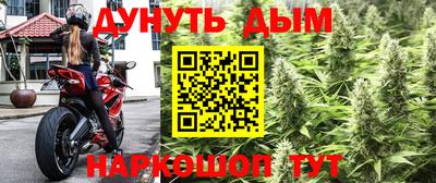 кокаин Уссурийск