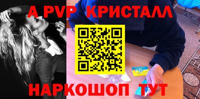 кокаин Уссурийск