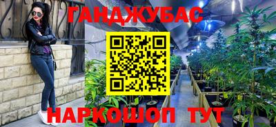 кокаин Уссурийск