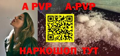 apvp Усть-Джегута