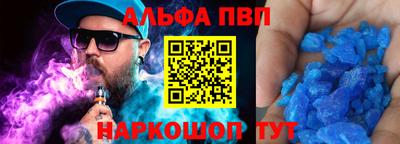 кокаин VHQ Чебоксары