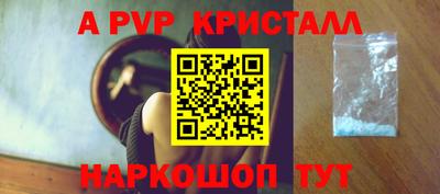 круглые Усть-Илимск