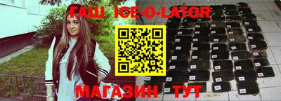 круглые Усть-Илимск
