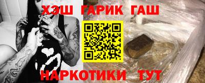 кокаин Уссурийск