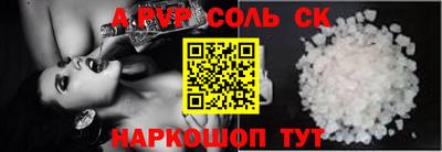 кокаин Уссурийск