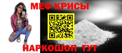 кокаин Уссурийск