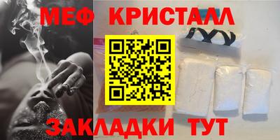 кокаин Уссурийск