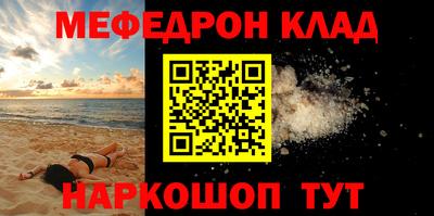 кокаин Уссурийск