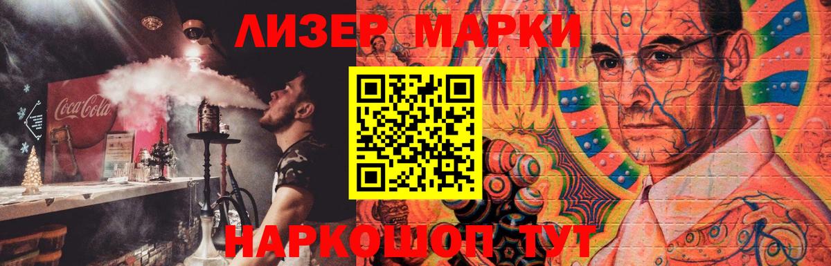Кыштым  Лсд 25 экстази ecstasy  Вход с VPN 