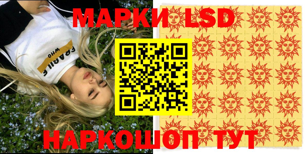 Марки NBOMe 1500мкг Кыштым