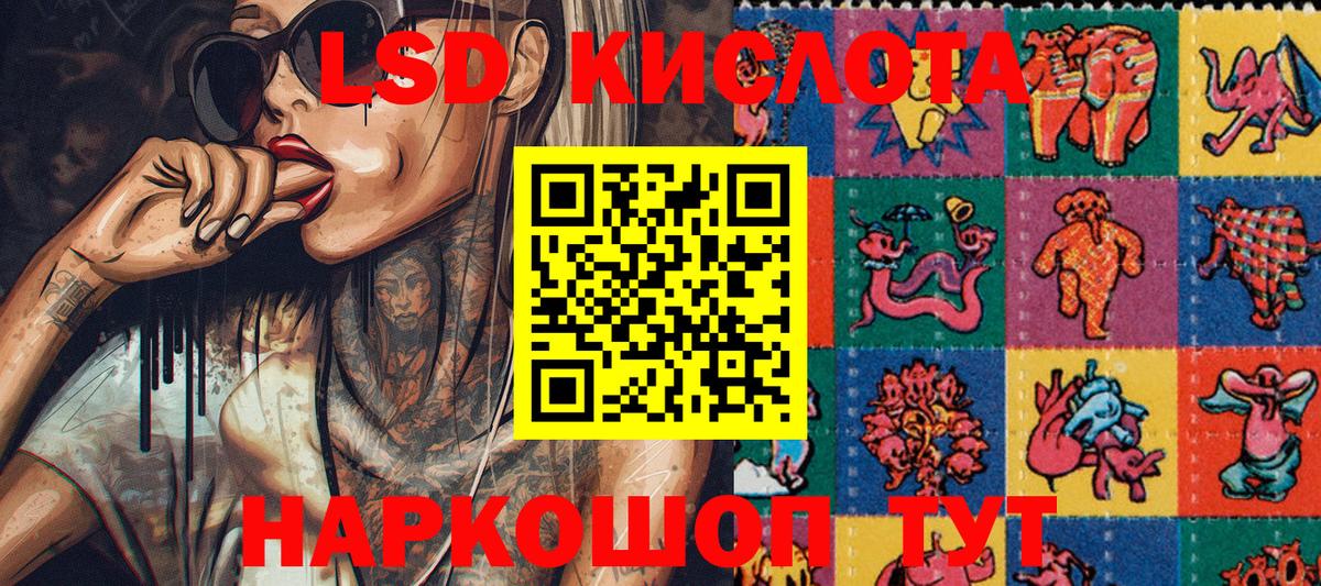 Марки NBOMe 1500мкг  Марки NBOMe 1500мкг  Вход с VPN  Марки NBOMe  Кыштым 