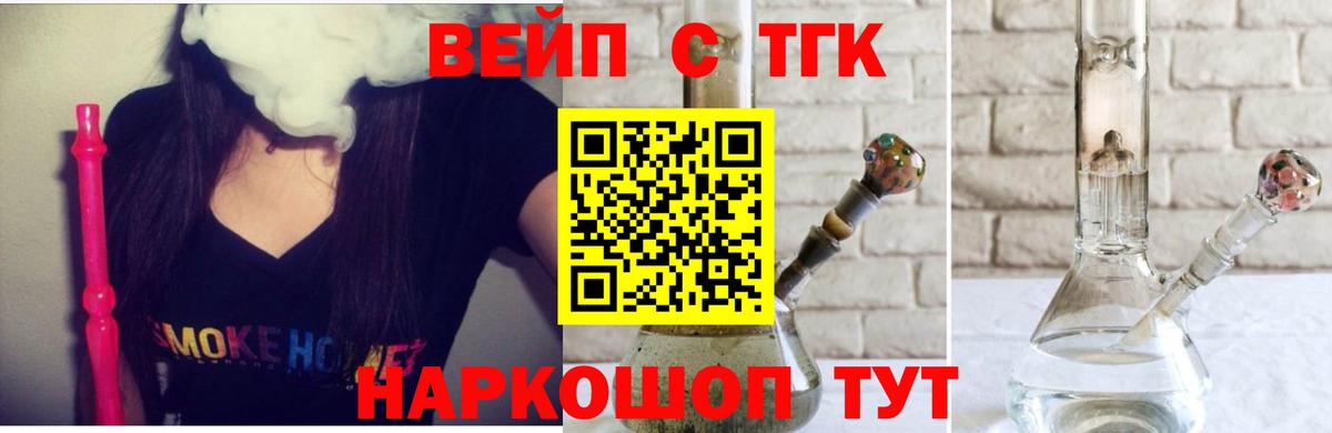 Дистиллят ТГК гашишное масло Кыштым