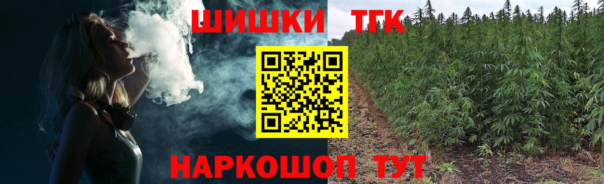 Шишки марихуана MAZAR  Бошки марихуана VHQ  Кыштым  Вход с VPN  Бошки марихуана сатива 